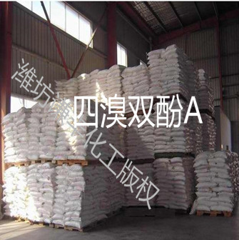 四溴雙酚A廠(chǎng)家介紹阻燃劑四溴雙酚A的制備方法