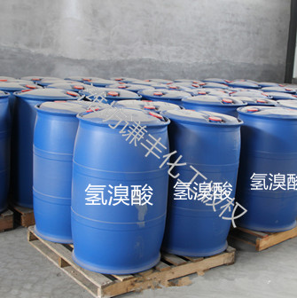 氫溴酸廠家的產(chǎn)品如何儲運？